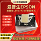 愛普生（EPSON）全新原裝L805噴頭L801L850L800T50T60R290XT650R330打印機頭耗材 全新進口原裝【店主推薦】