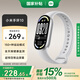 小米手環(huán)10/10NFC版 國(guó)家補(bǔ)貼 智能手環(huán) 睡眠健康管理 心率血氧監(jiān)測(cè) 5ATM防水男女生運(yùn)動(dòng)手環(huán) 小米手環(huán)10 銀色