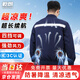 乾朗夏季空調(diào)服男裝工作服帶風(fēng)扇的衣服戶外空調(diào)衣高溫作業(yè)工地風(fēng)扇服