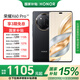 榮耀X60 Pro 十面抗摔防水耐磨 6600mAh青海湖電池  榮耀綠洲護(hù)眼屏 5G AI手機(jī) 官旗 國家補(bǔ)貼 典雅黑 8G+256GB