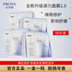 珀萊雅（PROYA）源力面膜2.0 曬后修護舒緩保濕敏感面膜 源力面膜 10片裝