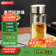 天喜（TIANXI）玻璃杯雙層加厚水杯男女帶茶隔泡茶杯大容量節(jié)日禮物本色350ml