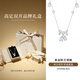 銀暖暖999純銀蝴蝶結(jié)藍風鈴項鏈女2025新款老婆七夕情人節(jié)禮物送女朋友 項鏈+國檢證書+米色雙開禮盒