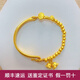 歐顏（OYshipin）黃金半鐲手鏈女款999足金轉運珠彎管手鐲生日禮物送女友 如意鈴蘭花金珠半鐲/金重約8g