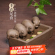 藏壺天下 喝水槽創(chuàng)意手工宜興段泥紫砂四只豬茶玩茶寵擺件豐衣足食