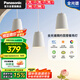 松下LED餐廳吊燈全光譜高顯色防眩護(hù)眼讀寫白色簡約燈具HHLN3600