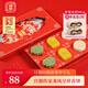 祥禾餑餑鋪中華老字號天津特產(chǎn)中秋月餅禮盒禮品糕點(diǎn)心伴手禮零食送長輩節(jié)日 【喜餅-龍鳳呈祥】8餅4味336g送禮品袋