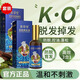 育草堂洗護(hù)套裝 防脫育發(fā)洗發(fā)水育發(fā)液養(yǎng)發(fā)護(hù)發(fā)固發(fā)防掉發(fā) 洗發(fā)水200ml+育發(fā)液100ml