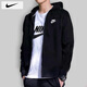 耐克（NIKE）外套男士 25春秋季新款運動服裝連帽防風(fēng)衣開衫衛(wèi)衣針織透氣夾克 柔軟毛圈/偏大一碼/曬圖返5 XL 【180】體重150~170斤左右