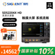 鼎陽（SIGLENT）SDS2204X HD 數(shù)字示波器 200MHz帶寬 4通道  2G采樣