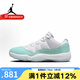 耐克（NIKE）女鞋Air Jordan 11 AJ11薄荷綠時(shí)尚百搭運(yùn)動鞋低幫籃球鞋 AH7860-103 42.5