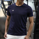 安德瑪（Under Armour）短袖T恤男 26春季新款運動(dòng)服跑步健身訓練打底衫彈力透氣圓領(lǐng)T恤 【彈力快干】【透氣網(wǎng)眼】深藍色 XL (180/100A)