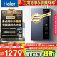 海爾（Haier）【一級能效E5】16升燃氣熱水器天然氣 增壓水伺服恒溫【國家補貼20%】速熱靜音ECO節能 家用大水量