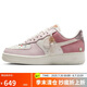 耐克NIKE女休閑板鞋空軍一號 AIR FORCE 1運動鞋IB8874-111粉白37.5