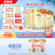 貝因美菁愛幼兒配方奶粉3段12-36個(gè)月 含Bb-12益生菌+乳鐵蛋白+DHA 3段 800g 6罐 【新老包裝隨機(jī)發(fā)】