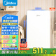美的（Midea）93升單門一級低音復(fù)古白色小冰箱單溫冷藏租房家用宿舍辦公室可放美妝BC-93MF【國家補貼】