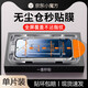 紀(jì)普oppok13turbo鋼化膜 OPPOK13Turbo無(wú)塵倉(cāng)秒貼膜高清防摔細(xì)邊一鍵貼膜OPPOk13turbo新款手機(jī)膜 【高清無(wú)塵倉(cāng)】一片裝 OPPO K13Turbo Pro