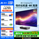 峰米【更新升級(jí)】4K Cinema Pro 高亮版激光電視客廳臥室投影機(jī)投影儀家庭影院【4K超高清】