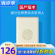 如新國產(chǎn)官方護膚品旗艦潔膚霸115g洗面皂清潔全身可用官網(wǎng) 新款潔膚霸1盒