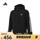阿迪達斯 （adidas）2024年男子3S HOODED JKT棉服 IX8884 M
