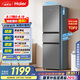 海爾（Haier）217升三門(mén)宿舍租房家用小冰箱小型抗菌凈味風(fēng)冷無(wú)霜一級(jí)能效節(jié)能BCD-217WGHC3E9S9家電國(guó)家補(bǔ)貼20%