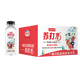 迎駕山泉大別山蘇打水380ml*24瓶整箱 弱堿性水0脂0糖飲料飲用水剮水 荔枝味