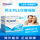 勃銳精（Proxeed）意大利版勃銳精增強版Proxeed博銳精鉑銳生育營養(yǎng)素男性女性備孕 男士1盒裝-15天量(效期至25年11月)
