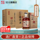 古越龍山紹興黃酒1952鑒湖庫藏三十年花雕酒15度半干型糯米酒禮盒酒老酒 鑒湖二十年 680mL 6瓶 禮盒裝