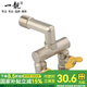 一靚全銅活接三通分水器球閥門一進二出四通水管接頭帶開關4分水龍頭 H3款帶彎頭 三外牙 三通閥