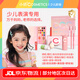 小紙小紙兒童化妝品套裝彩妝舞臺女孩禮物六一節日幼兒園表演小金盾 大禮盒
