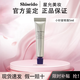 資生堂悅薇智感塑顏抗皺霜純A醇小針管眼霜小樣5mlx3提拉緊致淡化細(xì)紋 小針管眼霜小樣5ml