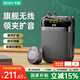 索愛318pro無線磁吸領夾小蜜蜂擴音器教師專用藍牙音箱音響防嘯叫TF卡U盤喇叭麥克風導游戶外便攜式 黑