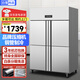 白雪尚品四門冰箱商用大容量風(fēng)冷無霜四開門廚房商用冰箱六門立式酒店飯店冷藏冷凍雙溫保鮮柜不銹鋼冰柜 大四門雙溫890L丨上冷藏下冷凍