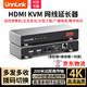 UNNLINK KVM延長器 4K高清HDMI網(wǎng)線延長器網(wǎng)絡(luò)傳輸器 USB鼠鍵遠程控制多對多可過交換機 高清本地環(huán)出監(jiān)控 【4K高清/200米一對裝】可過交換機