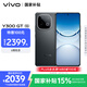 vivo Y300 GT 12GB+512GB 黑色 7620mAh超薄藍海電池 天璣8400滿血版 軍工級耐用品質(zhì) AI手機