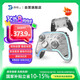 致動(dòng)終極傳奇游戲手柄塞爾達(dá)雙人成行Switch/switch2/PC/ns電視Steam王國之淚藍(lán)牙黑神話悟空