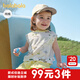 巴拉巴拉嬰兒背心寶寶上衣男女童夏季2025新款甜美時(shí)尚全棉舒適透氣萌童裝 白綠色調(diào)00314 100