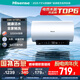海信（Hisense）3200W變頻速熱巡航殺菌鉆石無縫膽免換鎂棒10倍增容60升家用電熱水器DY10Pro一級能效國家補(bǔ)貼20%
