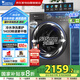 小天鵝（LittleSwan）水魔方10公斤大容量滾筒洗衣機(jī)全自動(dòng)家用 智投超薄純平全嵌 家電國家補(bǔ)貼TG100M18T