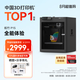 拓竹P1S 3D打印機(jī)桌面家用FDM全自動(dòng)調(diào)平大尺寸高速3d打印機(jī)器【大陸版】