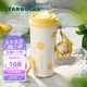 星巴克（Starbucks）杯子果緣奇遇系列不銹鋼杯大容量便攜水杯高顏值桌面杯男女士送禮 雙飲口不銹鋼杯(配掛鏈)480ml