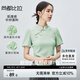 尚都比拉國風(fēng)短袖T恤女夏季門襟鏤空褶皺收腰燈籠袖短款上衣 豆綠色  L