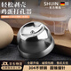 施錦德國品質(zhì)雞蛋打孔器雞蛋打孔器304不銹鋼刺蛋器手動(dòng)針蛋器煮雞蛋 【2個(gè)】304不銹鋼刺蛋器