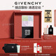紀(jì)梵希（Givenchy）明星四宮格柔霧散粉1號(hào)啞光定妝蜜粉化妝品七夕情人節(jié)禮物女禮盒