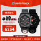 雷美諾時(shí)（luminox）瑞士手表碳纖維貝爺聯(lián)名同款瑞表氚氣發(fā)光戶外手表男【七夕禮物】 XB.3741