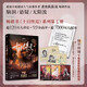 【首批印特簽版包郵】十日終焉7極道  新書(shū) 京東自營(yíng)專(zhuān)享印特簽 贈極道角色三聯(lián)卡 身份卡 懸疑腦洞閱讀榜9.8分無(wú)限流 推理小說(shuō)