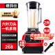 德瑪仕（DEMASHI） 豆?jié){機(jī)商用磨漿機(jī)家用大容量五谷現(xiàn)磨多功能打漿機(jī)沙冰機(jī)榨果汁機(jī)米糊商業(yè)用 【2L】商用豆?jié){機(jī)磨漿機(jī)XY-8608