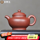 金鑲玉蔣旭東紫砂茶壺 宜興原礦家用喝茶泡茶壺功夫茶具送人禮盒 掇只壺