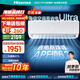 海信（Hisense）大1.5匹空調(diào)易省電Ultra AI省電速冷熱空調(diào)掛機 大風量新一級智能變頻空調(diào)A330UPro冷暖兩用空調(diào) 大1.5匹 一級能效 35A330UPro-X1