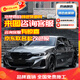 UCOLOR汽車(chē)改色膜汽車(chē)貼膜新能源車(chē)熱門(mén)改色車(chē)衣貼膜全車(chē)包施工全車(chē)貼 JD聯(lián)名款改色膜 PET液態(tài)金屬銀（全國包安裝）